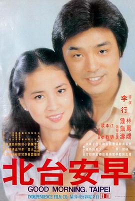 半人马娘角色图