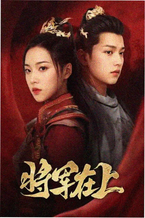 灰之诗漫画封面